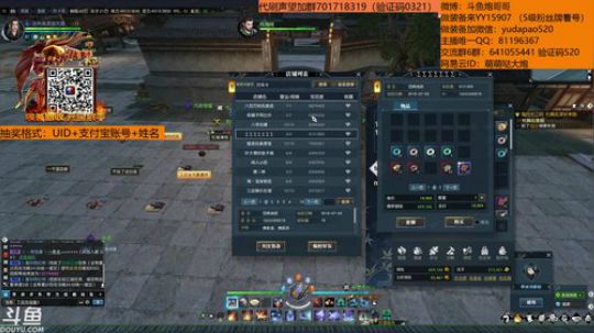 老老实实当个打铁主播~ 2019-01-11 16点场