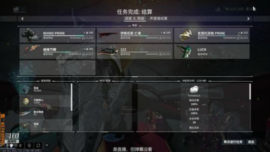 冲鸭（无精打采） 2019-01-10 22点场