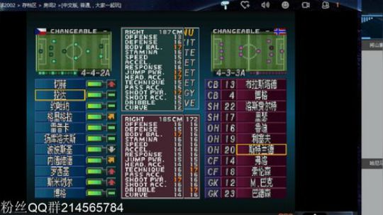 实况足球GT赛车 2019-01-11 14点场