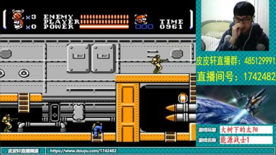 皮皮轩：2019，新的开始 2019-01-12 21点场