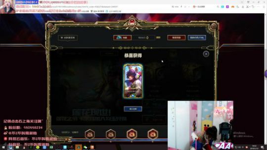 烙铁扎心了发布了一个斗鱼视频2019-01-12