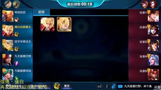 黑板君爱喝酸奶发布了一个斗鱼视频2019-01-12