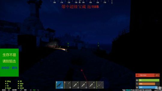 黄辉冯：末日生存 开荒开荒！ 2019-01-11 23点场