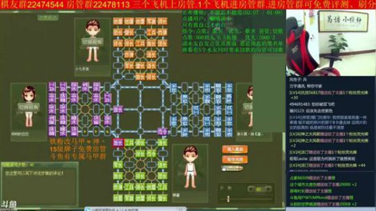 坑货56817发布了一个斗鱼视频2019-01-12