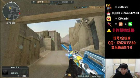 通宵上分了 2019-01-11 20点场