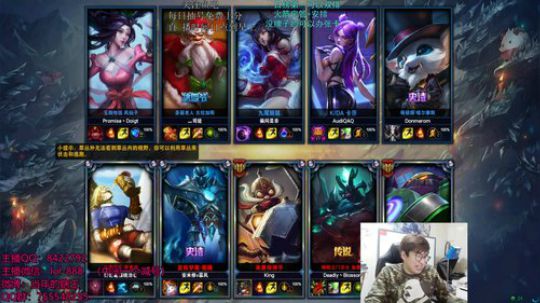 钻石分段 深夜打野之路 2019-01-11 01点场