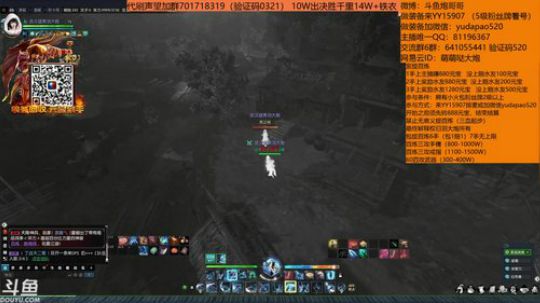 羽大炮：心态超级棒~ 2019-01-11 01点场