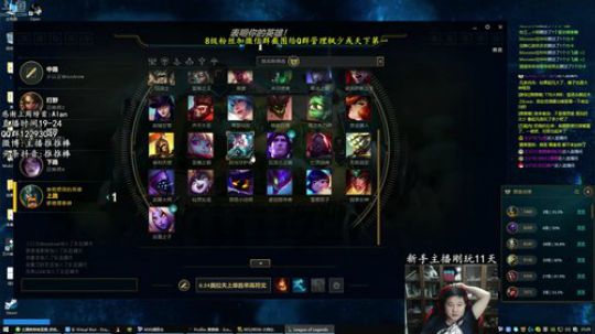 有趣的灵魂一百多斤!! 2019-01-11 22点场