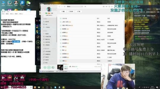 钻石分段 深夜打野之路 2019-01-09 23点场