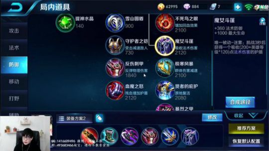 万物皆可打野系列上荣耀 2019-01-11 23点场