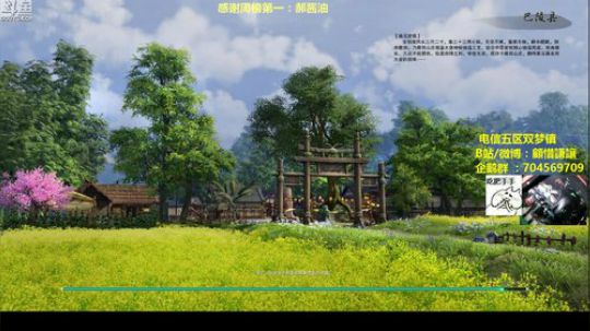 老让：走戊月半走戊弓虽 2019-01-11 12点场