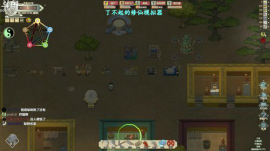 90后最帅道长 2019-01-12 02点场