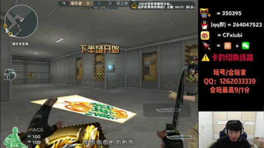 通宵枪王之王上分抽奖歇2天 2019-01-12 00点场