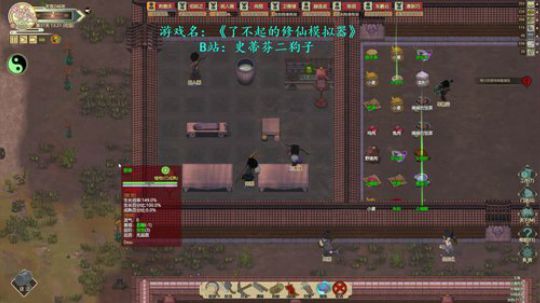 【二狗】我欲成仙！快乐齐天！！！！ 2019-01-12 14点场