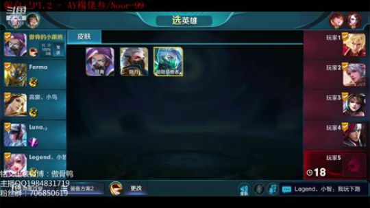 斗鱼百星全能傲骨 2019-01-11 11点场