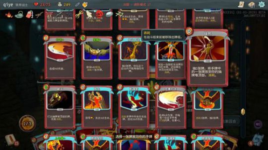 随便播一播，今天爬个塔 2019-01-04 21点场