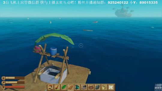 【雲朵】分手厨房大作战 2019-01-11 09点场