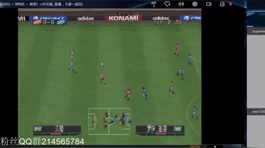 实况足球GT赛车 2019-01-11 10点场