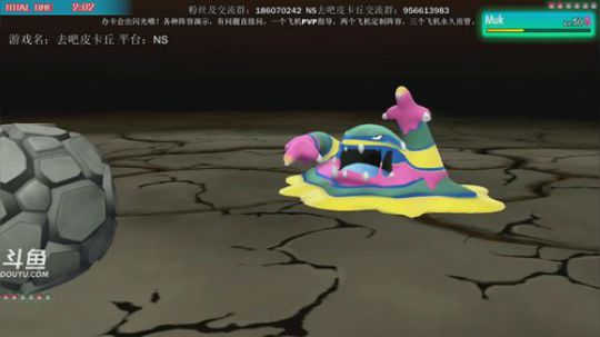 斗鱼最强宝可梦冠军，你们要的新阵容 2019-01-12 03点场