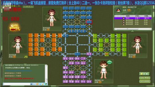 坑货56817发布了一个斗鱼视频2019-01-12