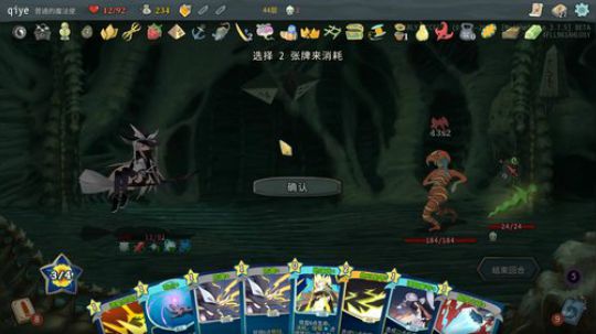 随便播一播，不知道玩啥了 2019-01-09 22点场