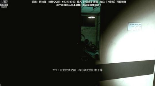 芒果--听说这游戏吓死个人！ 2019-01-10 02点场