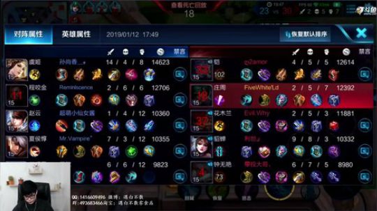 万物皆可打野系列上荣耀 2019-01-12 17点场