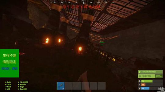 黄辉冯：末日生存 开荒开荒！ 2019-01-12 03点场