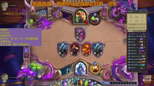 大哥牧我来了 2019-01-11 22点场