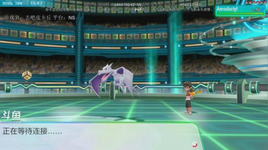 斗鱼最强宝可梦冠军，你们要的新阵容 2019-01-12 01点场