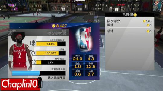 Chaplin101的直播间 2019-01-11 16点场