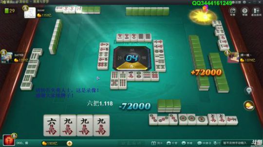 西北老狼哥哥发布了一个斗鱼视频2019-01-12