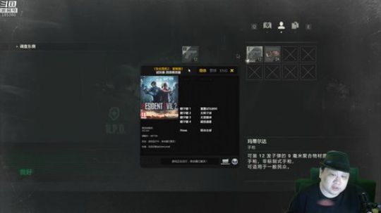 老克今天去美国看看 2019-01-12 19点场