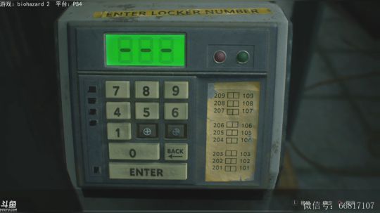 天津话直播RE2重置版DEMO