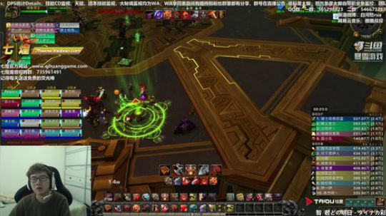 团本十天倒计时 2019-01-13 13点场