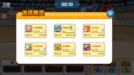 小晟：周三IOS 大家懂得 2019-01-09 19点场