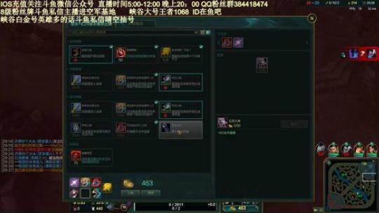 峡谷之巅100%胜率输一把表演忍术!~ 2019-01-13 05点场