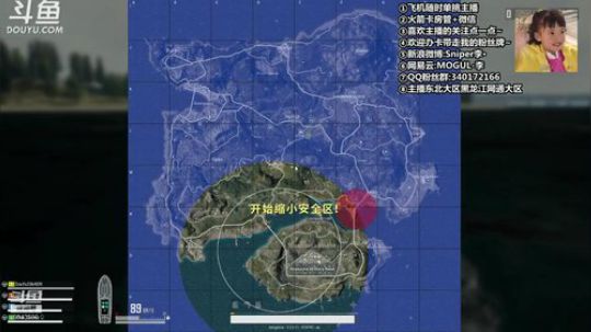baby擎：幸运宝藏无限抽，海量鱼翅赢到 2019-01-11 23点场