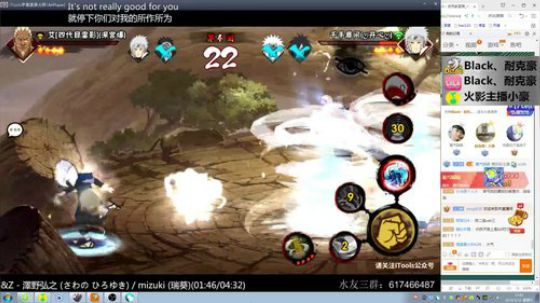 蘇沐雨发布了一个斗鱼视频2019-01-13