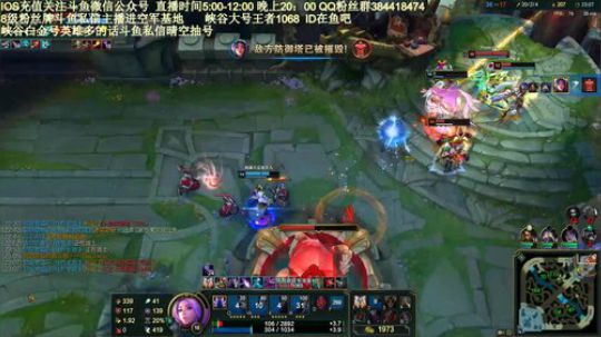 峡谷之巅100%胜率输一把表演忍术!~ 2019-01-13 09点场