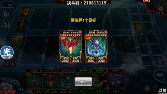 比赛录像~~1月7号 2019-01-11 21点场