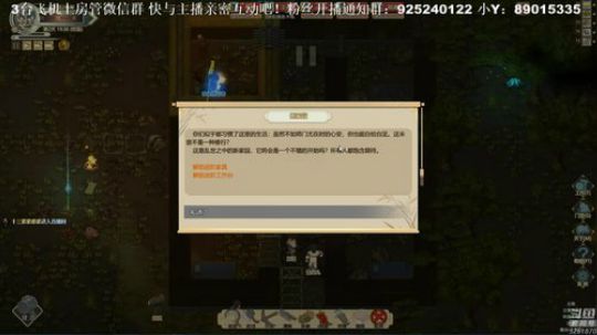 【雲朵】了不起的修仙模拟器 我也来 2019-01-13 18点场