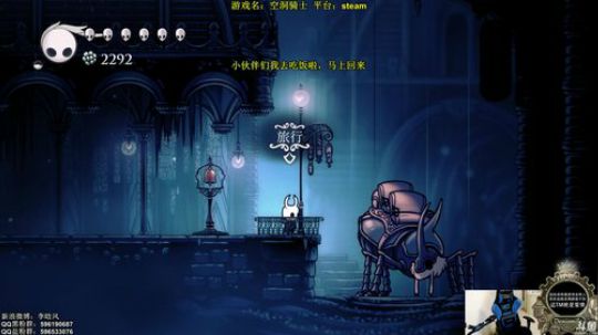 【游戏鬼才】空洞骑士 2019-01-10 17点场