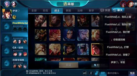 万物皆可打野系列上荣耀 2019-01-12 23点场
