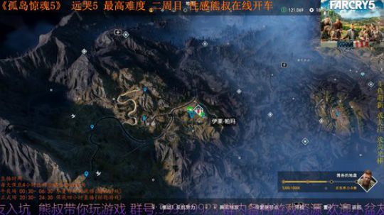 孤岛惊魂5 最高难度 迟来的二周目 2019-01-12 20点场