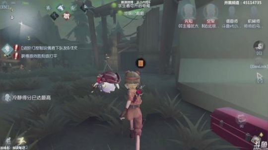 【六神】来了来了 2019-01-13 19点场