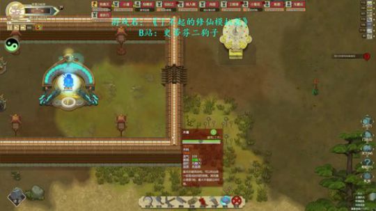 【二狗】已经结丹 问鼎金丹 逆天而行！ 2019-01-13 09点场