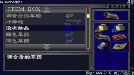 【天津话蓝光10M】BIO4 2019-01-13 18点场