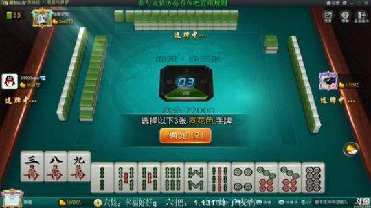 龙马精神丶老狼哥发布了一个斗鱼视频2019-01-13