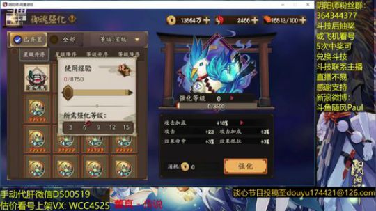 随风：中速时间脸黑时刻 2019-01-12 15点场